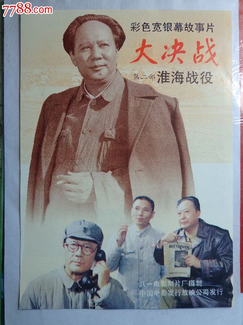 日本浦和大学本科毕业证